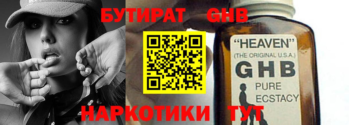 Амфетамин Бийск