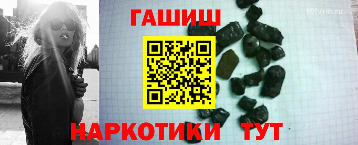 Бийск  Гашиш Ice-O-Lator  ГАШИШ  ГАШИШ Cannabis  Вход с VPN 