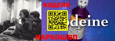 первитин Шахты