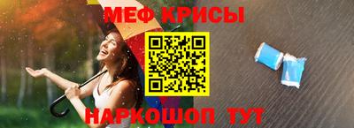первитин Шахты