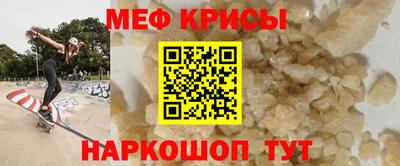 эйфоретик Шелехов