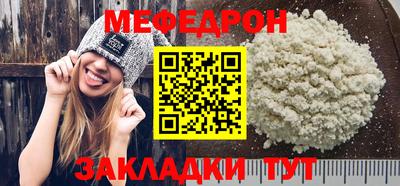 прущая мука Шебекино