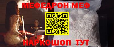 эйфоретик Шелехов