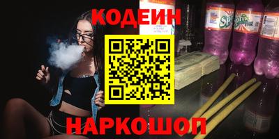 эйфоретик Шелехов