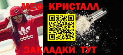 эйфоретик Шелехов