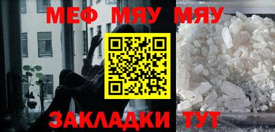 первитин Шахты