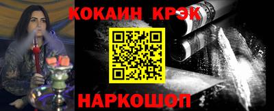 прущая мука Шебекино