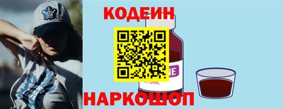 эйфоретик Шелехов