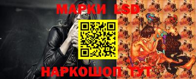 эйфоретик Шелехов