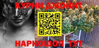 эйфоретик Шелехов