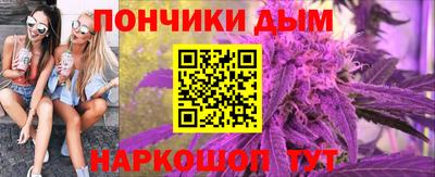 эйфоретик Шелехов