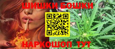 эйфоретик Шелехов