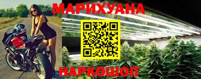 эйфоретик Шелехов