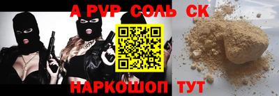 прущая мука Шебекино