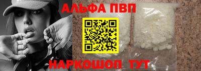 первитин Шахты