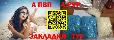 первитин Шахты