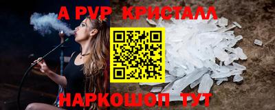 первитин Шахты