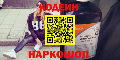 эйфоретик Шелехов
