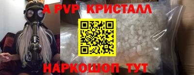 эйфоретик Шелехов