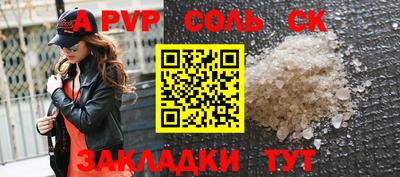 прущая мука Шебекино