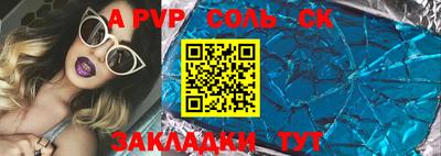 прущая мука Шебекино