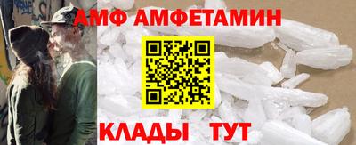 первитин Шахты