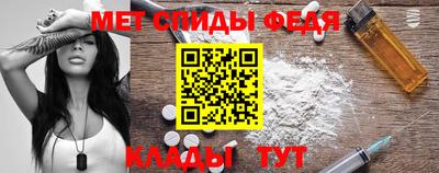 первитин Шахты