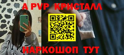прущая мука Шебекино