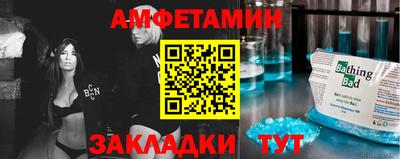 эйфоретик Шелехов