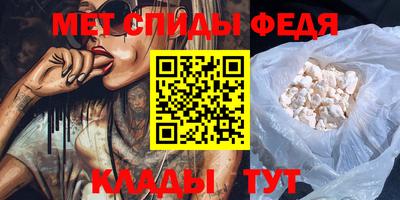 первитин Шахты
