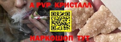 эйфоретик Шелехов