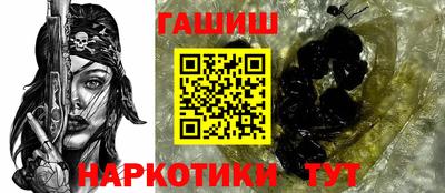 эйфоретик Шелехов