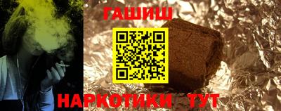 прущая мука Шебекино