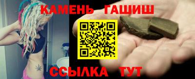 эйфоретик Шелехов