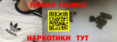 прущая мука Шебекино