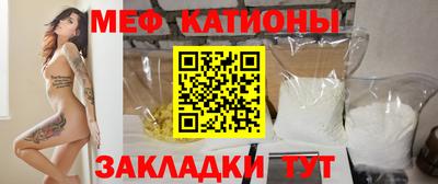 прущая мука Шебекино
