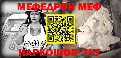 первитин Шахты