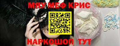 первитин Шахты