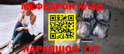 эйфоретик Шелехов