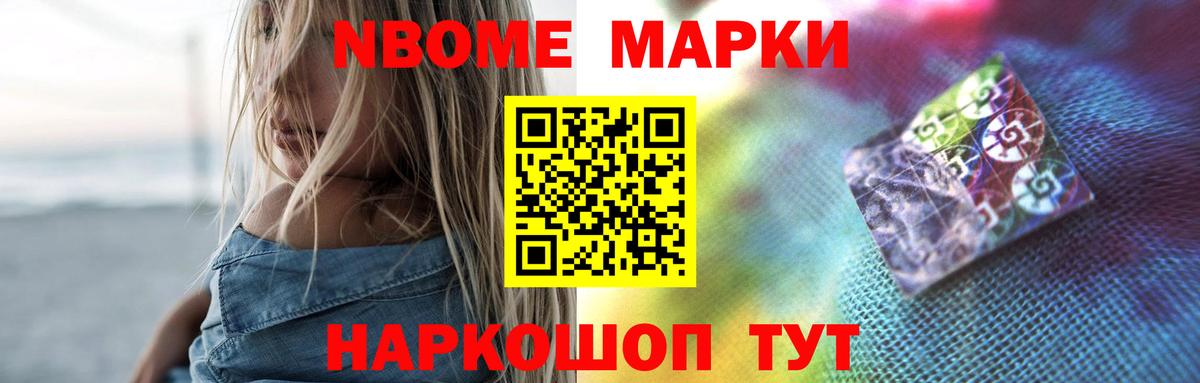 Бийск  LSD-25 экстази ecstasy  Вход с VPN  Лсд 25 экстази ecstasy 