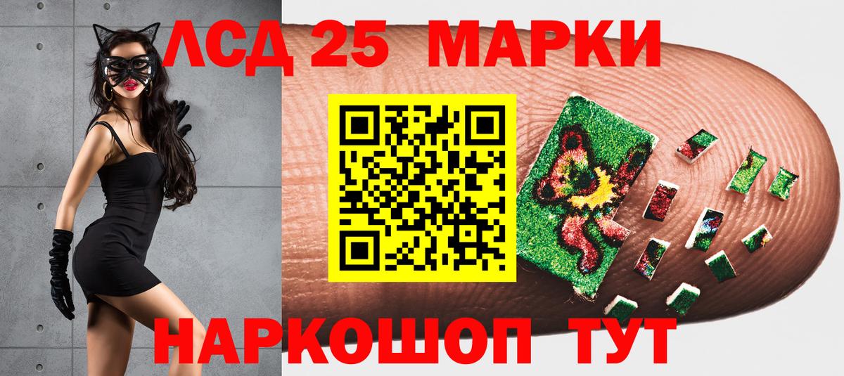 Марки N-bome 1,8мг Бийск