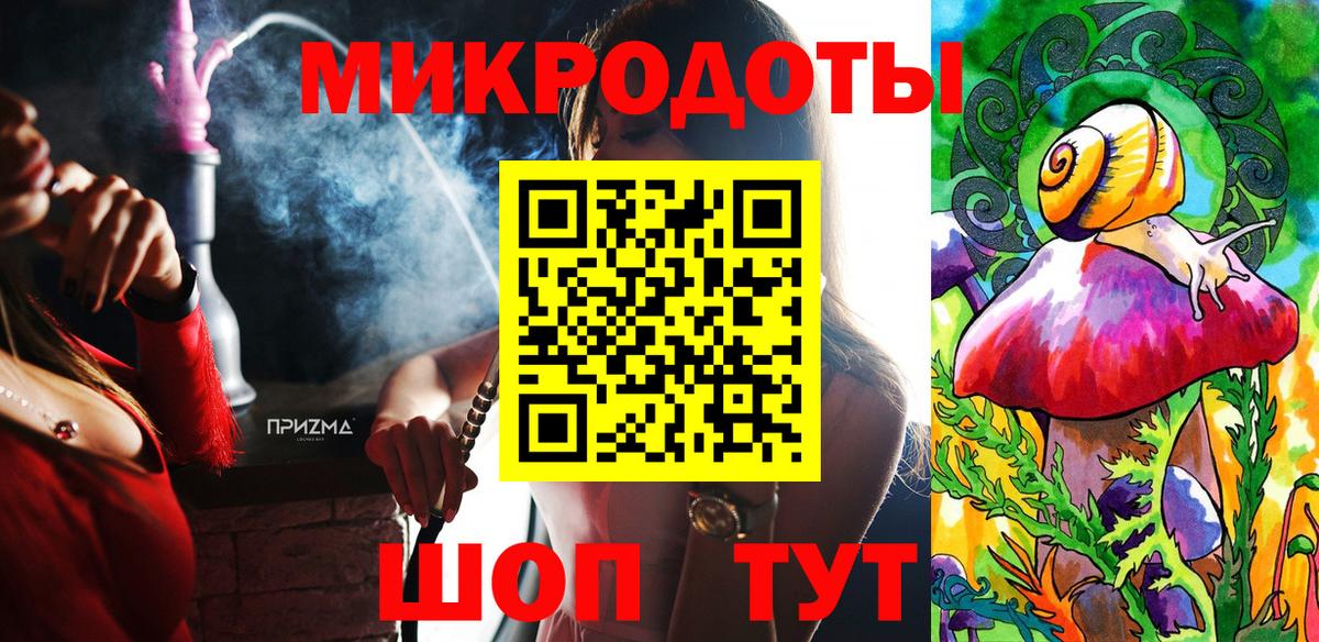 Псилоцибиновые грибы мицелий Бийск
